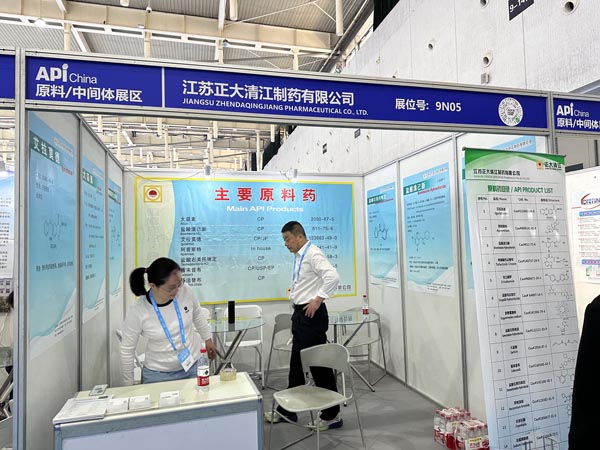 2023API展示会